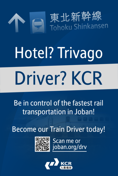 File:KCR TS Advert.png