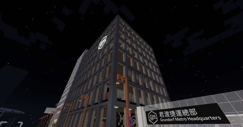 File:GmHeadquarters.png