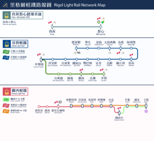 Rigel Light Rail System Map.png