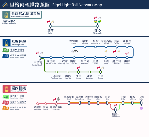 Rigel Light Rail System Map.png
