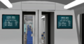 Airport Express Train onboard display.png