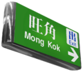 JCM kcr name sign station color.png