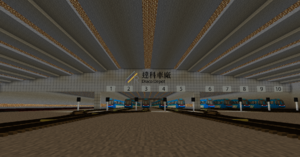 Rigel Draco Depot.png