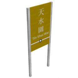 JCM station name tall stand.png