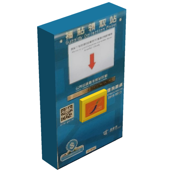 File:JCM subsidy machine.png