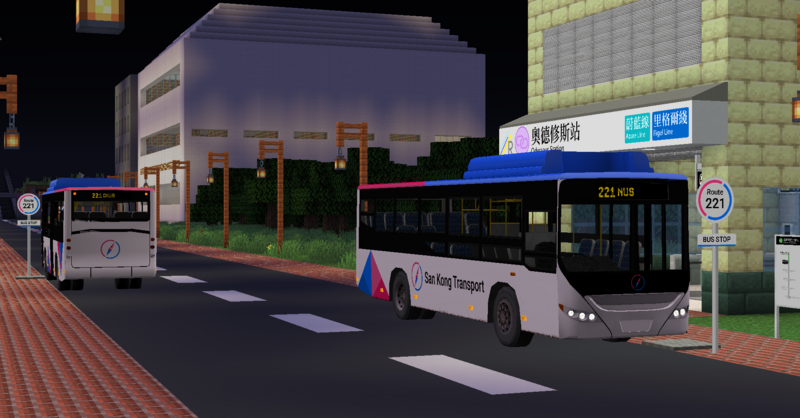 File:Odysseus Stop.png