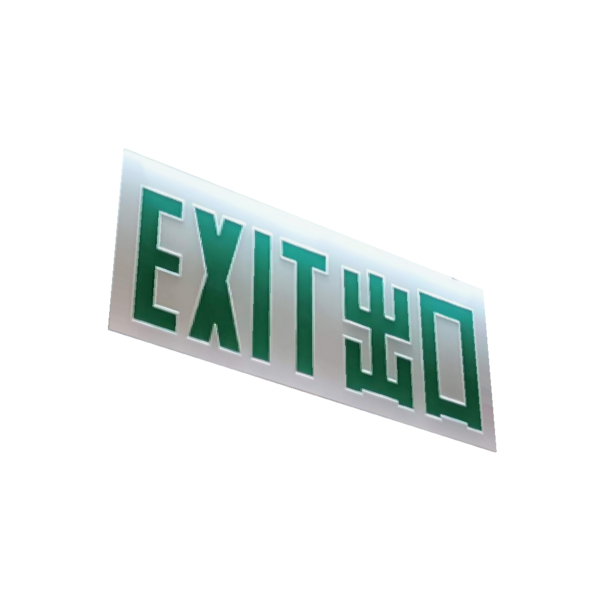 File:JCM exit signs.png