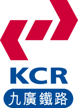 Kowloon-Canton Railway Corporation.png