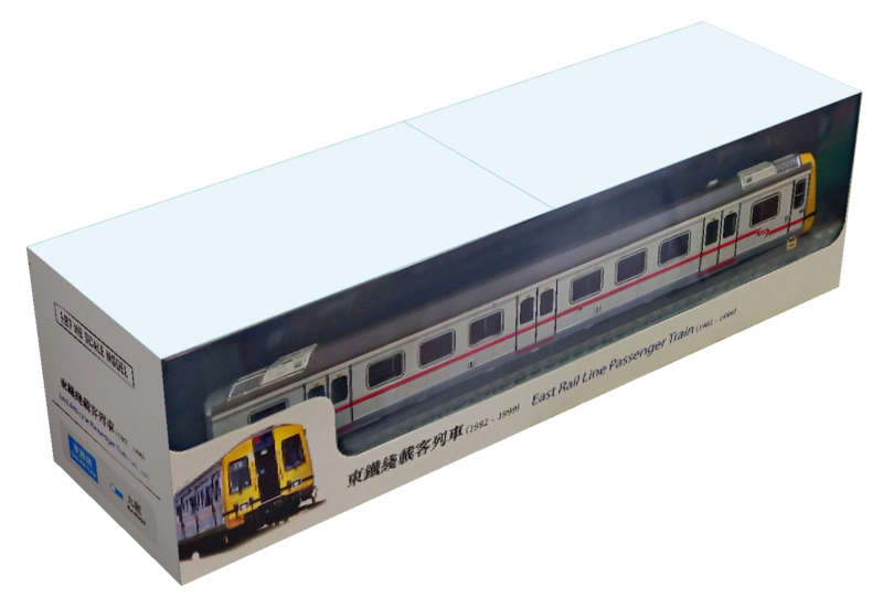 File:JCM e44 train model.png