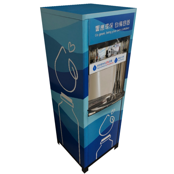 File:JCM Water Machine.png
