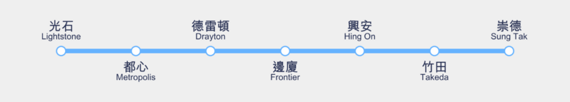 File:Metropolis Line Routemap.png