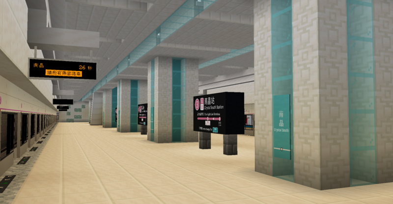 File:Crystal South Station.png
