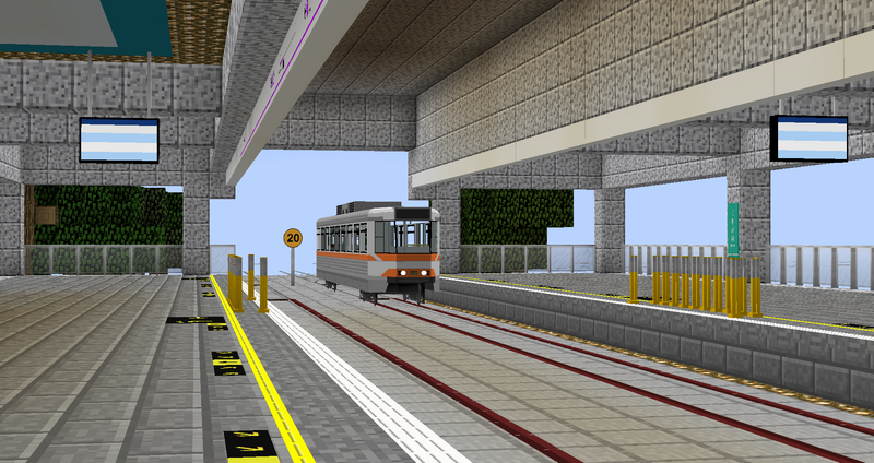 File:Fuka Lightrail.png