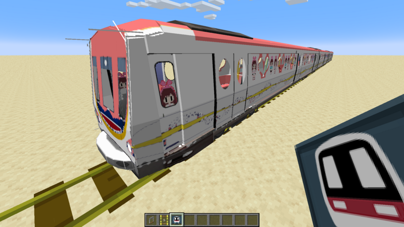 File:Aitrain.png