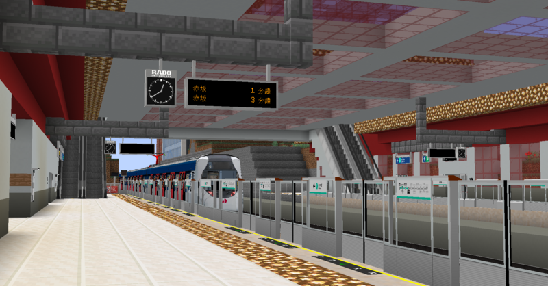 File:Nankai KCR Platform.png